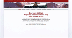 Desktop Screenshot of bcskishack.com